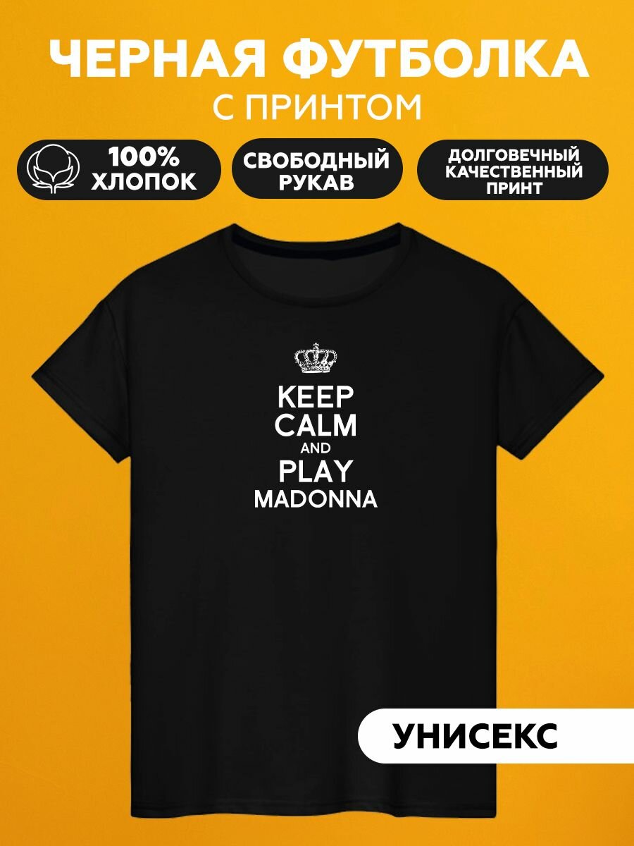 Футболка мадонна madonna