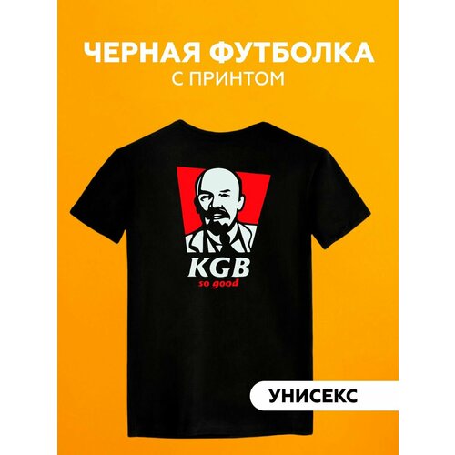 Футболка KGB, размер 4XS, черный