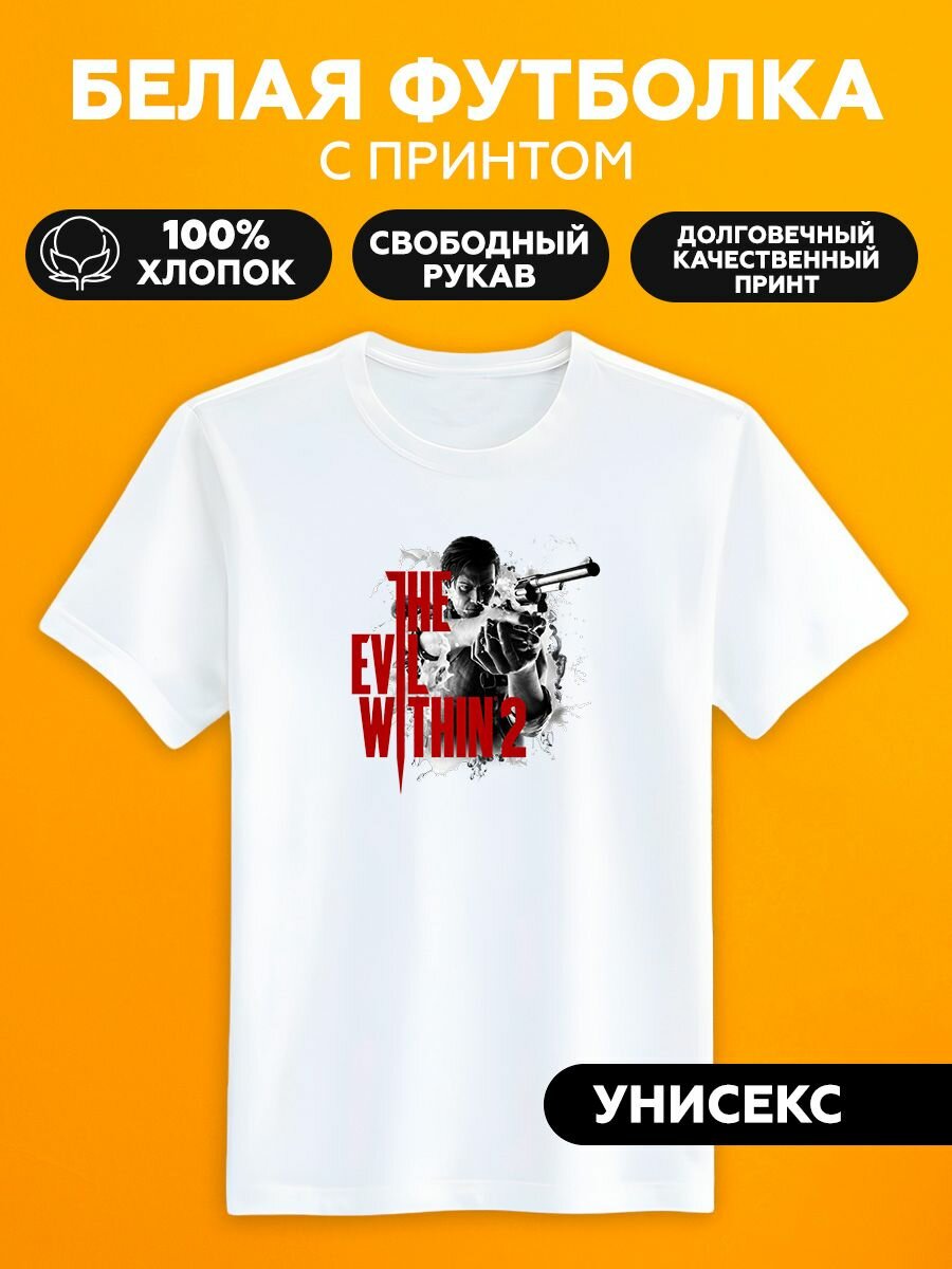 Футболка компьютерная the evil within 2 оружие