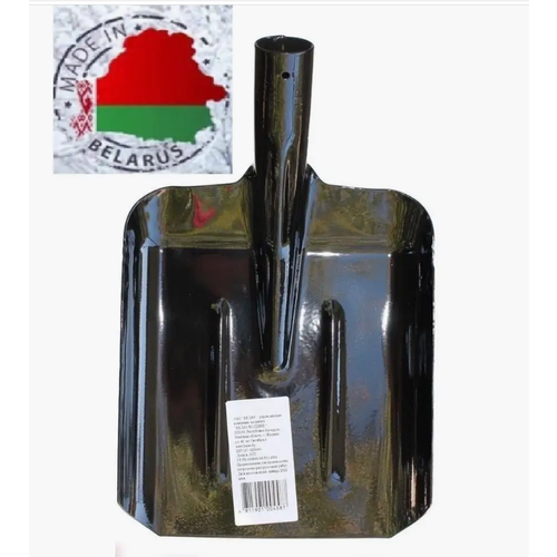 Лопата садовая совковая 