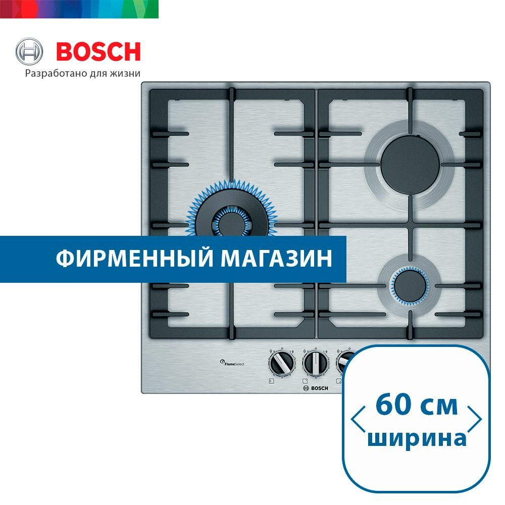 Варочная панель BOSCH , независимая, нержавеющая сталь - фото №13