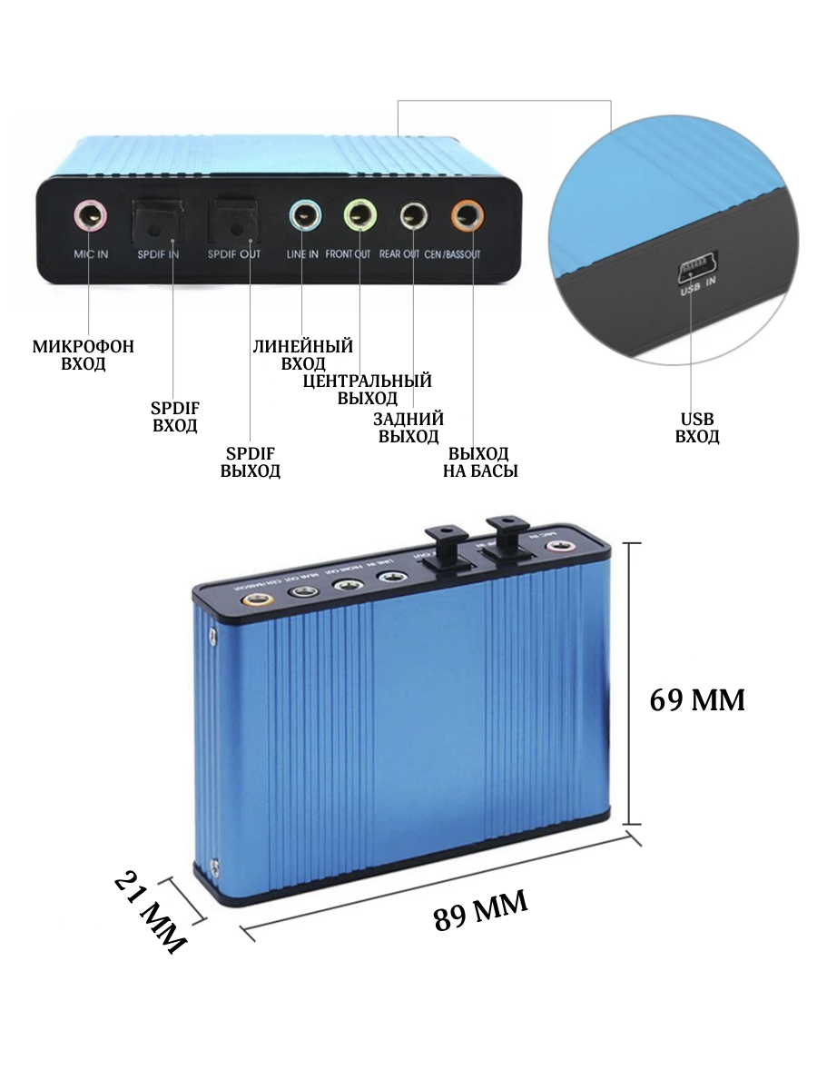 Профессиональная звуковая карта USB 6-канальная 5,1 оптическая внешняя CM6206 чипсет