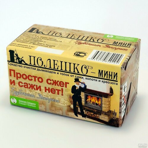 Средство мощное Трубочист Poleshko мини ТM 2 пачки x450 гр чистки засора дымоходов каминов 1790₽
