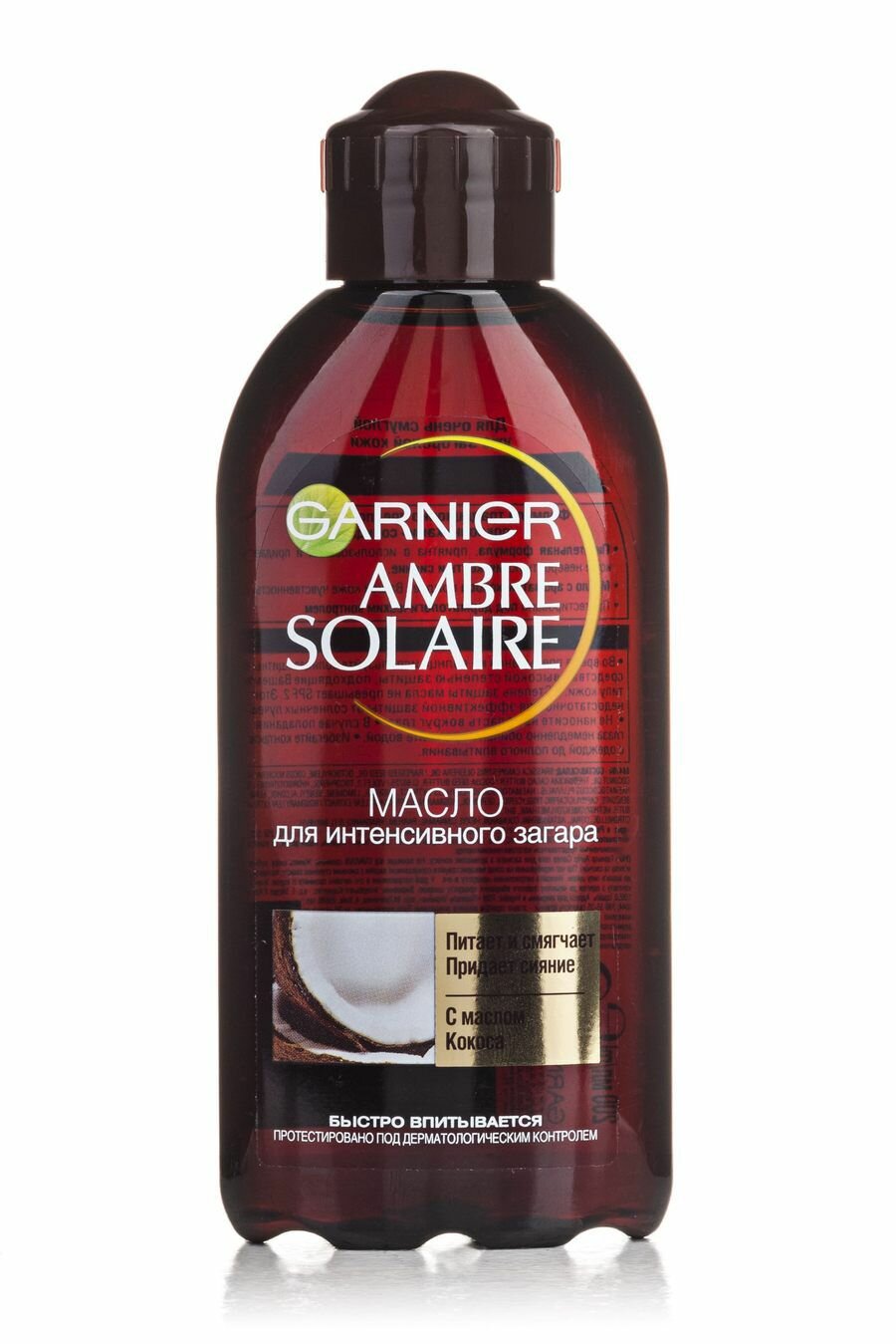 GARNIER Ambre Solaire масло для интенсивного загара с ароматом кокоса SPF 2 SPF 2, 200 мл