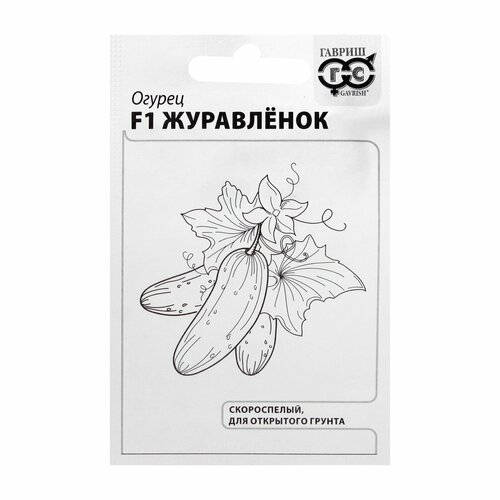 фото Семена огурец "журавленок f1", б/п, 0,2 г (1шт.) гавриш