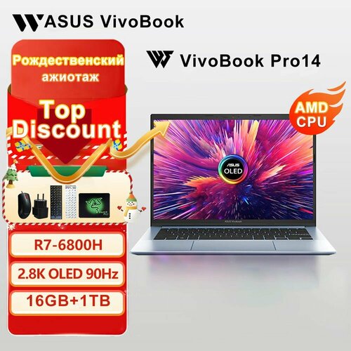 Ноутбуки 18276000₽