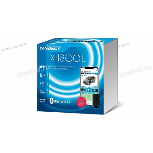 Автосигнализация PanDECT X-1800L v3 58240₽