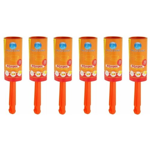 Русалочка Ролик для одежды 20 л 6 шт 769₽