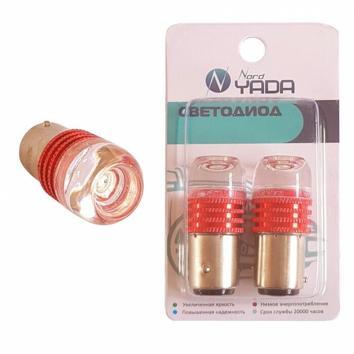 фото Светодиод 12V 1157 High power chip 3SMD мигающий красный стоп сигн TM NORD YADA