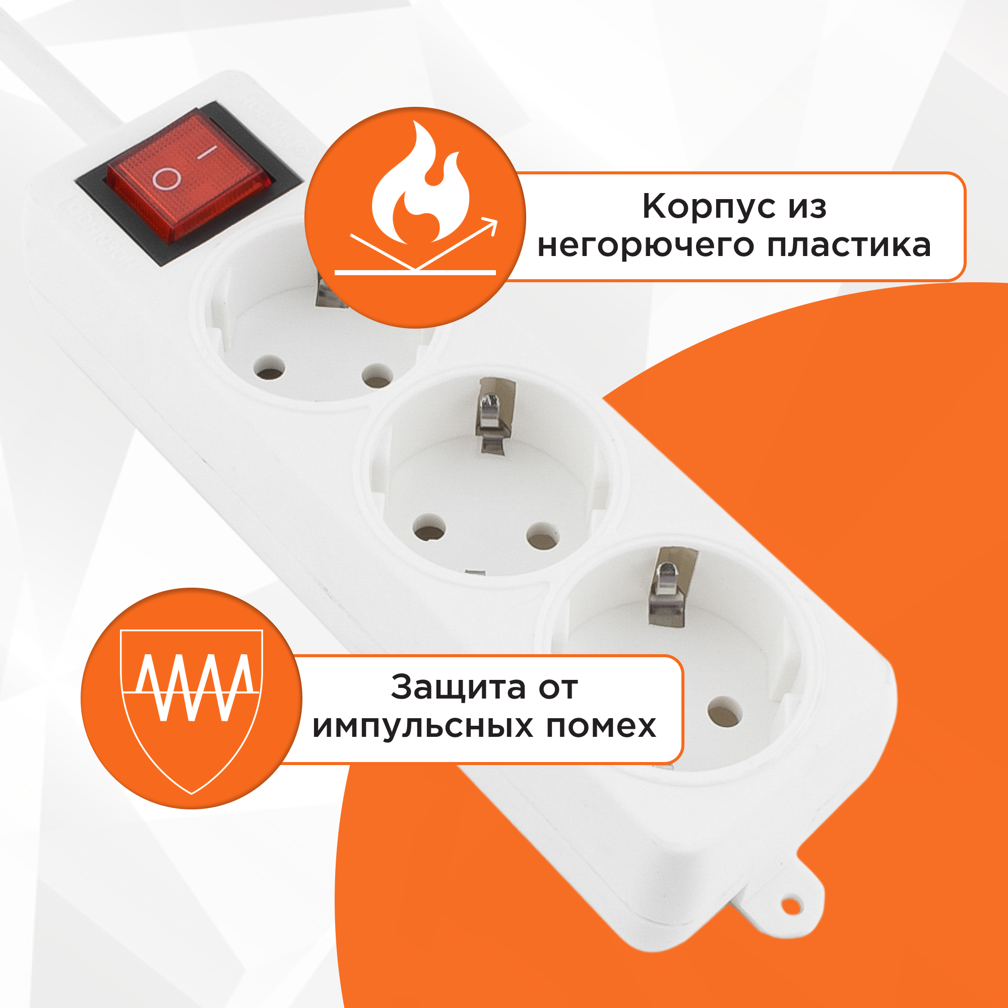 Сетевой удлинитель Гарнизон ELB-G3-W-3