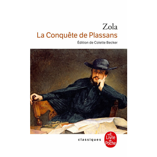 La Conquete de Plassans / Книга на Французском