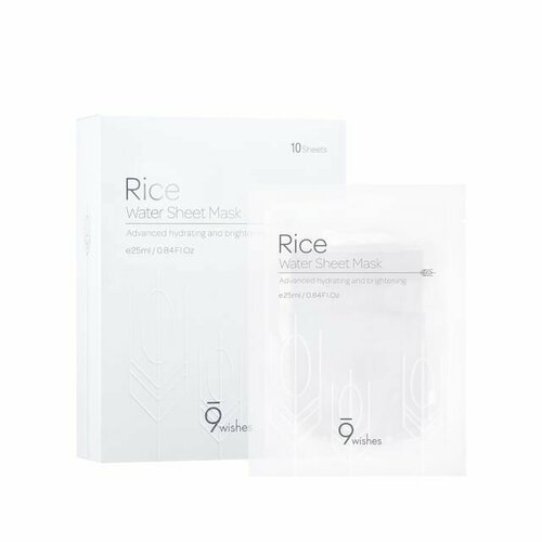 9 WISHES Набор тканевых увлажняющих масок для лица Rice Water Sheet Mask (10 мл)