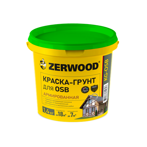 Краска-грунт для плит OSB ZERWOOD KG-OSB 14 кг 859₽