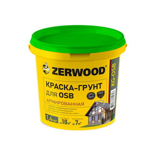 Краска-грунт для плит OSB ZERWOOD KG-OSB, 1,4 кг.