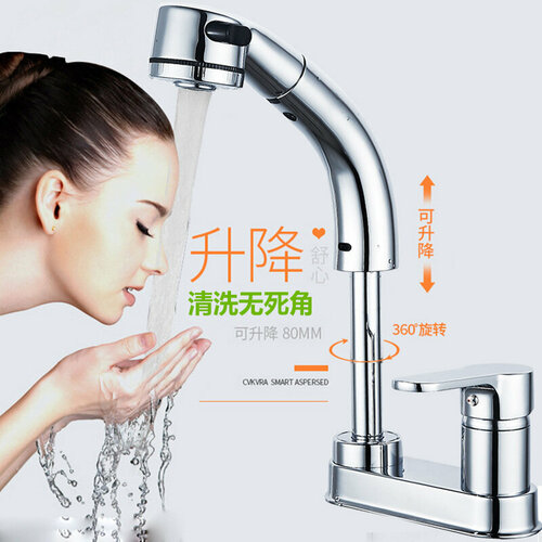 Смеситель для раковины ther с подъемом и лейкой хром 2509₽