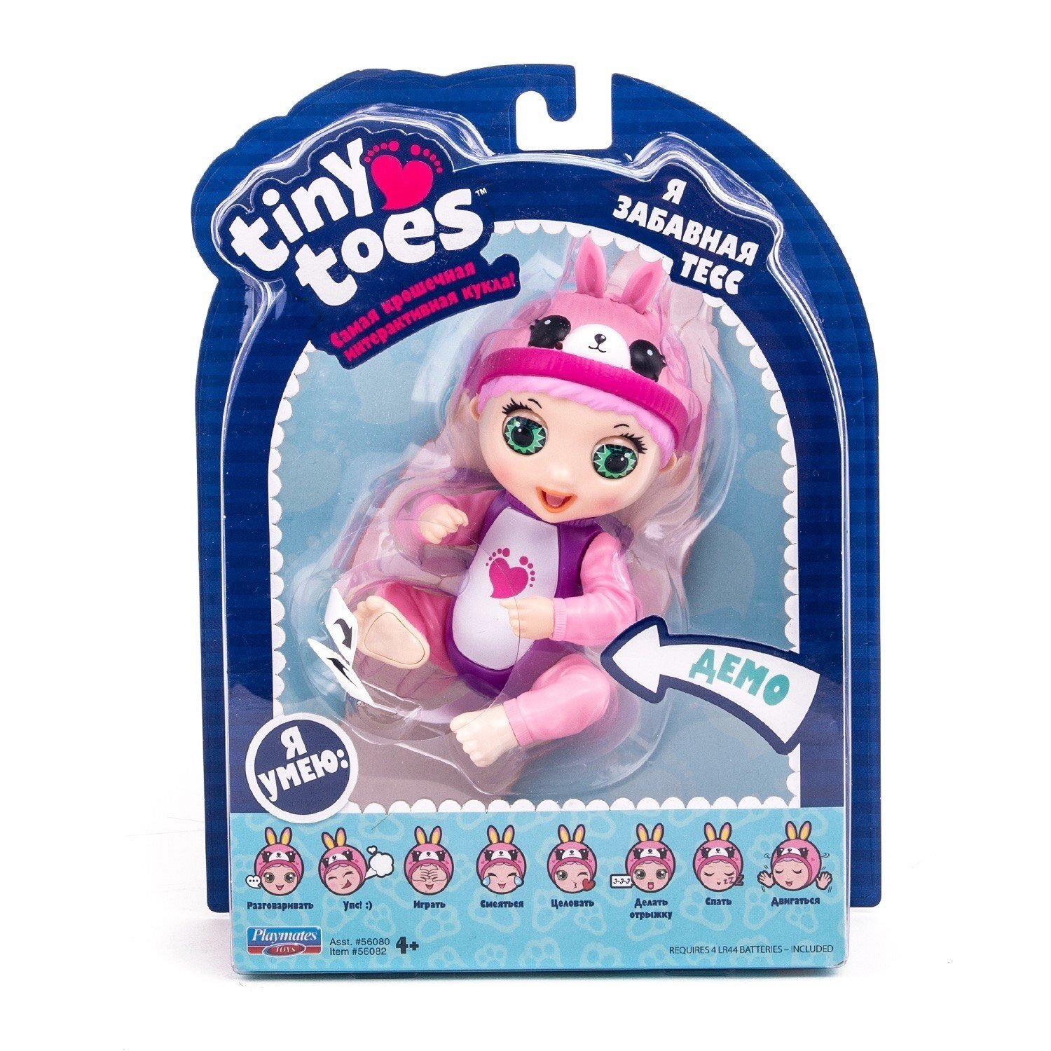 Интерактивная кукла Tiny Toes Зайка, 56082 Gulliver. Playmates TOYS