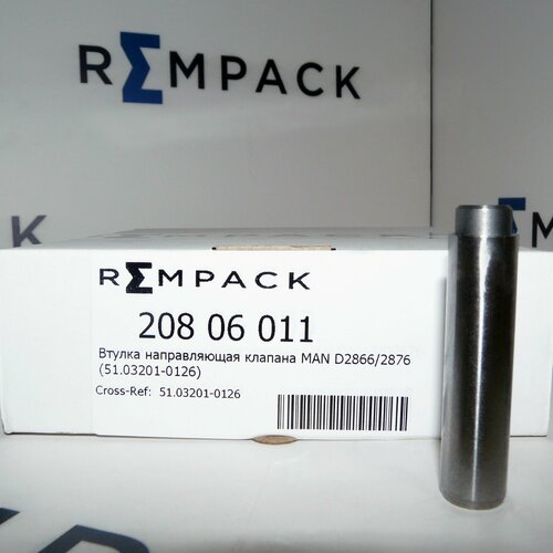 Втулка направляющая клапана MAN D2866/2876 REMPACK 20806011 (51.03201-0126)