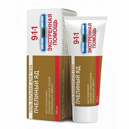 911 Экстренная помощь Пчелиный яд гель-бальзам для тела 100 мл 1 шт 152₽