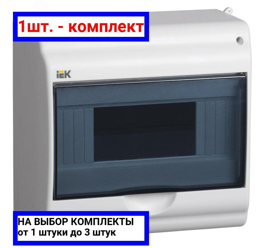 1шт. - Бокс КМПн 2/9-1 IP31 / IEK; арт. MKP42-N-09-31-01; оригинал / - комплект 1шт