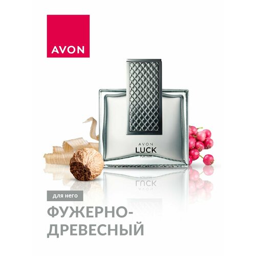 Оригинал AVON Luck for Him Туалетная вода 75 мл, оригинал лак лук эйвон