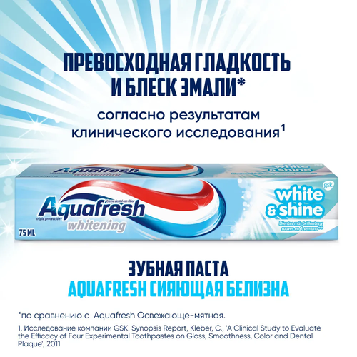 Зубная паста Aquafresh Сияющая белизна, 75мл зубная паста ежедневный уход и защита classic зубная паста 75мл