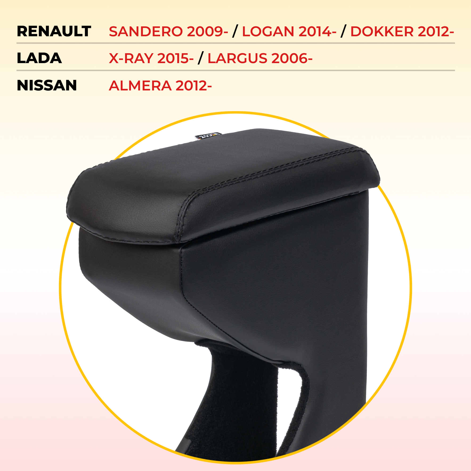 Подлокотник ZODER Renault Logan / Sandero / Sandero Stepway / Dokker / Nissan Almera / Lada Largus / Lada X-Ray