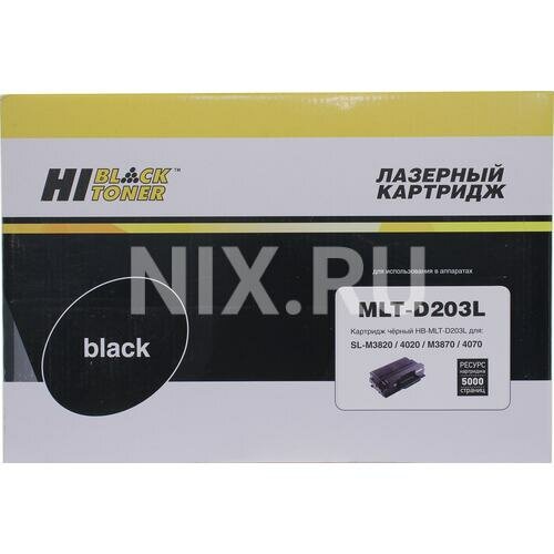 Картридж Hi-black HB-MLT-D203L