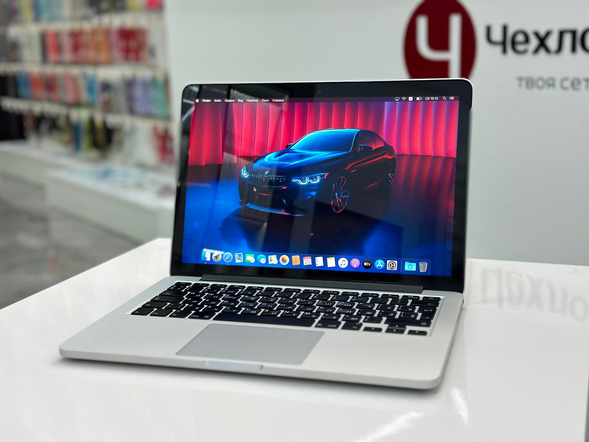 Ноутбук Apple Macbook Pro 13 2013 Retina A1502 (Производство 2014) Core i5 2.6Ггц x 2 ядра / Оперативная память RAM 8ГБ / Объем накопителя SSD 256GB / Silver