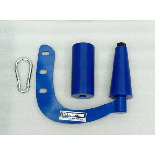 Ручка для армрестлинга силаруков с двумя насадками конус и цилиндр 6231₽