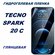 Гидрогелевая защитная пленка для TECNO SPARK 20C