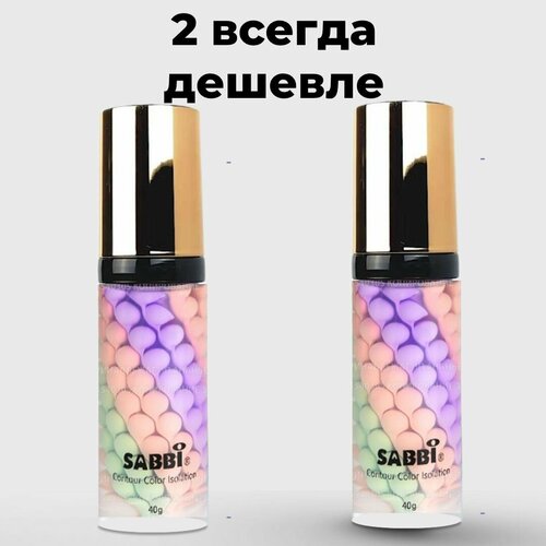 Кушон трехцветная основа под макияж с эффектом выравнивающего тона база под макияж праймер для лица - 2 шт 498₽