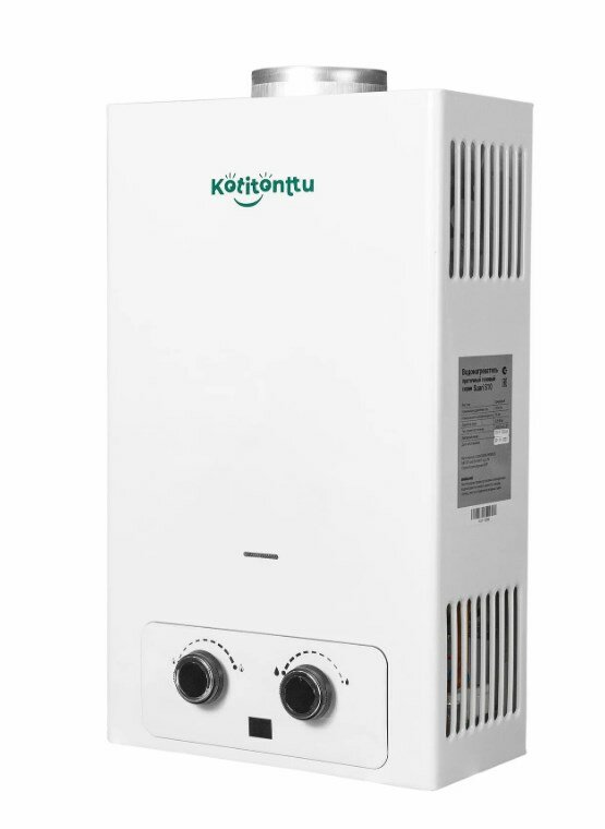 Газовая колонка Kotitonttu Suari S10 (20 кВт)