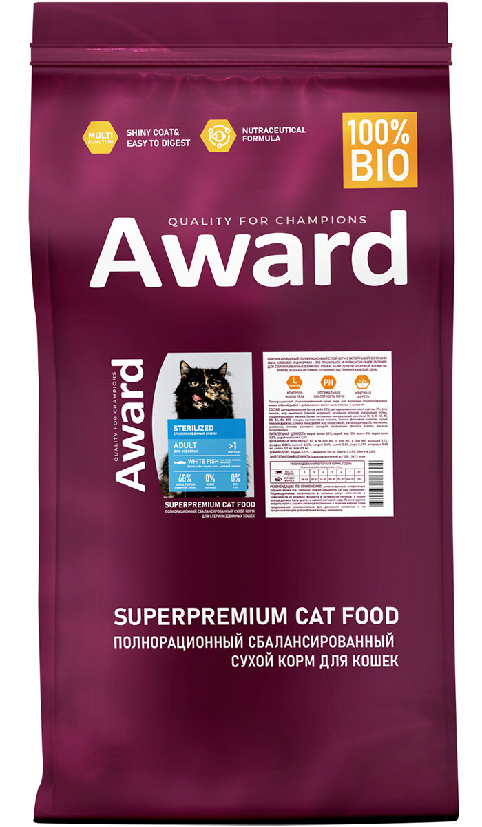 AWARD Sterilized Adult Корм сух.белая рыба,семяна льна,клюква,цикорий д/стерилизованных кошек 10кг - фото №9