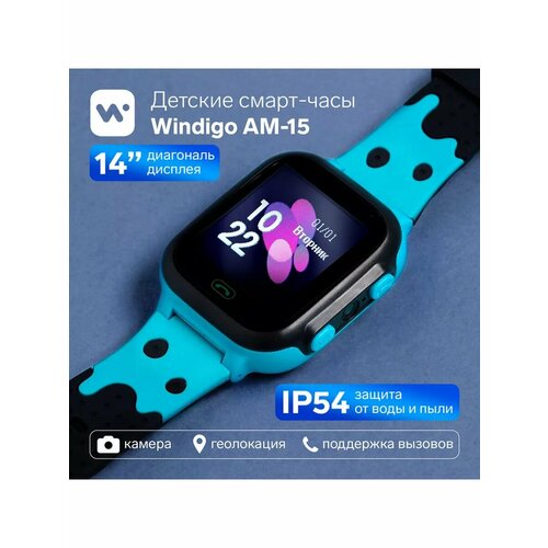 Детские смарт-часы 144 128x128 SIM 2G LBS 193800₽