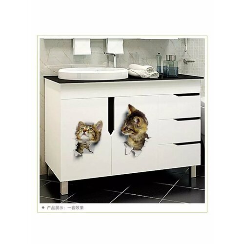 Наклейка 3Д интерьерная Кошка 2517см 471₽