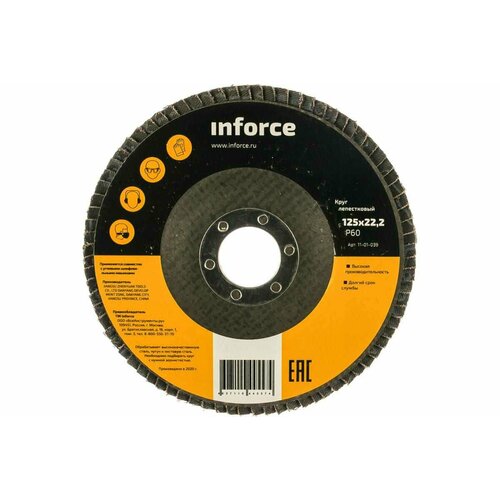 Круг лепестковый 125х222 мм P60 Inforce 11-01-039 558₽