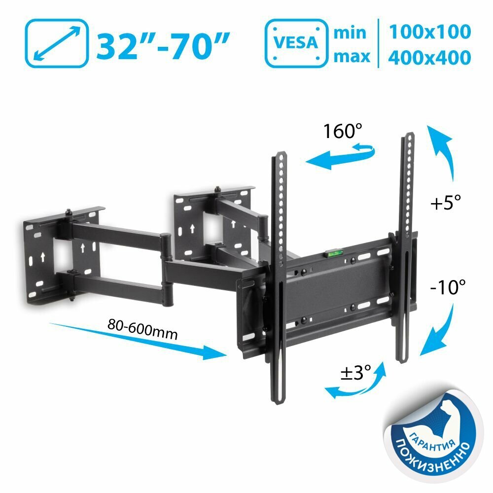 Кронштейн для телевизора на стену / крепление наклонно-поворотное Kromax GALACTIC-44 / до 70 дюймов / vesa 400x400