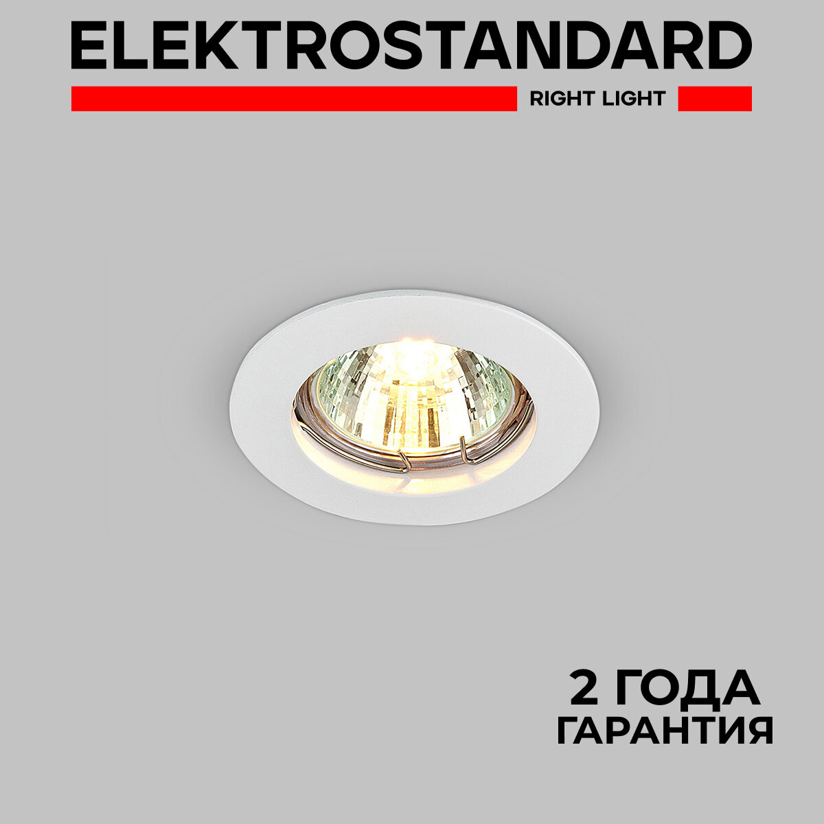 Точечный светильник Elektrostandard Naive 863 MR16 WH белый