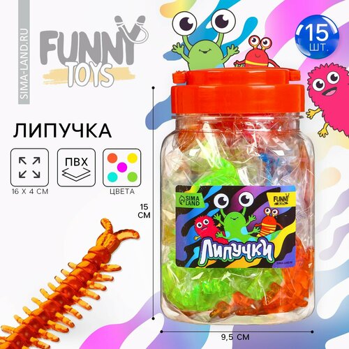 Липучка Многоножки цвета микс в банке 1710₽