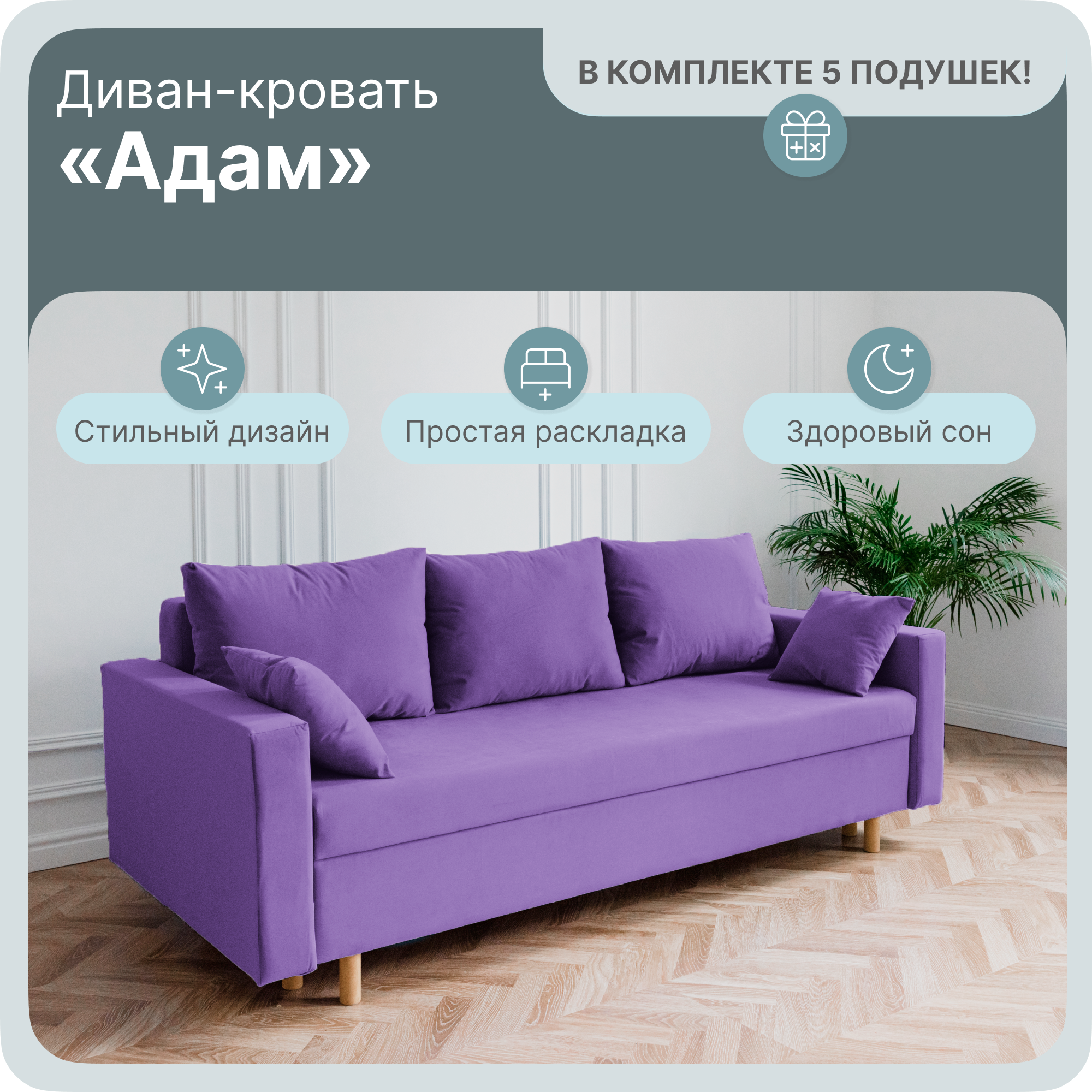 фото Прямой раскладной "Лофт" диван кровать, мебель размеры размеры 190х100х80, Черный. ППУ, Велютта люкс 99, Евро-книжка. Для кухни, детской, гостиной, дачи. Для взрослых, детей, Подростков.