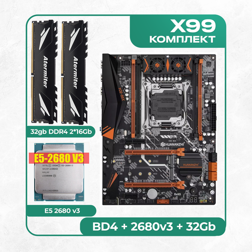 Комплект материнской платы X99: Huananzhi BD4 2011v3 + Xeon 2680v3 + DDR4 32Гб 2666Мгц Atermiter