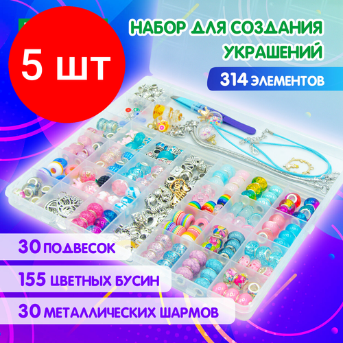 Комплект 5 шт Набор для созукрашений 314 элементов Ассорти в пластиковом боксе BRAUBERG KIDS 665299 11919₽
