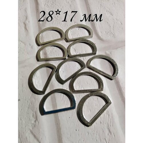 Полукольцо 10 шт