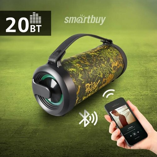 Колонка беспроводная Smartbuy RELAX 20Вт BT MP3 FM принт 300000₽