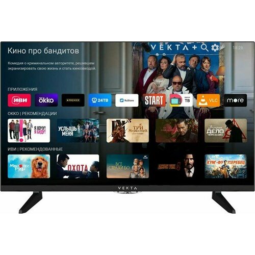 Телевизор Vekta LD-43SU8815BS 2097300₽