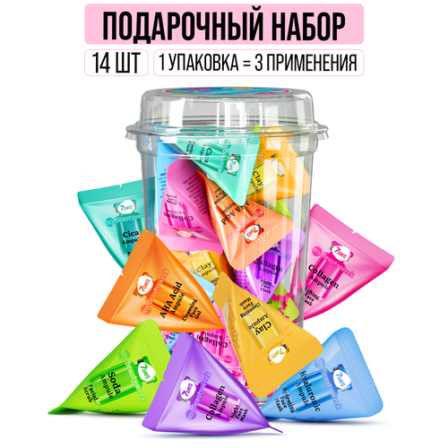 Набор косметики 7DAYS MY BEAUTY WEEK Yummy face маски для лиц пенки для умывания скраб пилинг 657₽