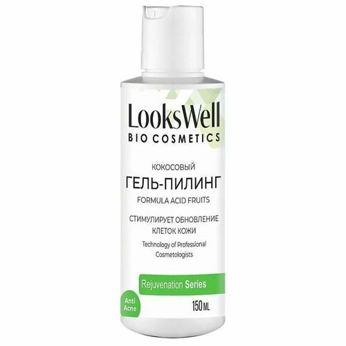 Кислотный пилинг для лица LooksWell salicylic facial peeling объём 150мл, - 1шт