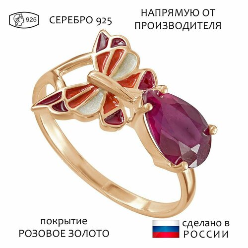 Кольцо Lazurit Online, серебро, 925 проба, золочение, рубин, размер 21.5