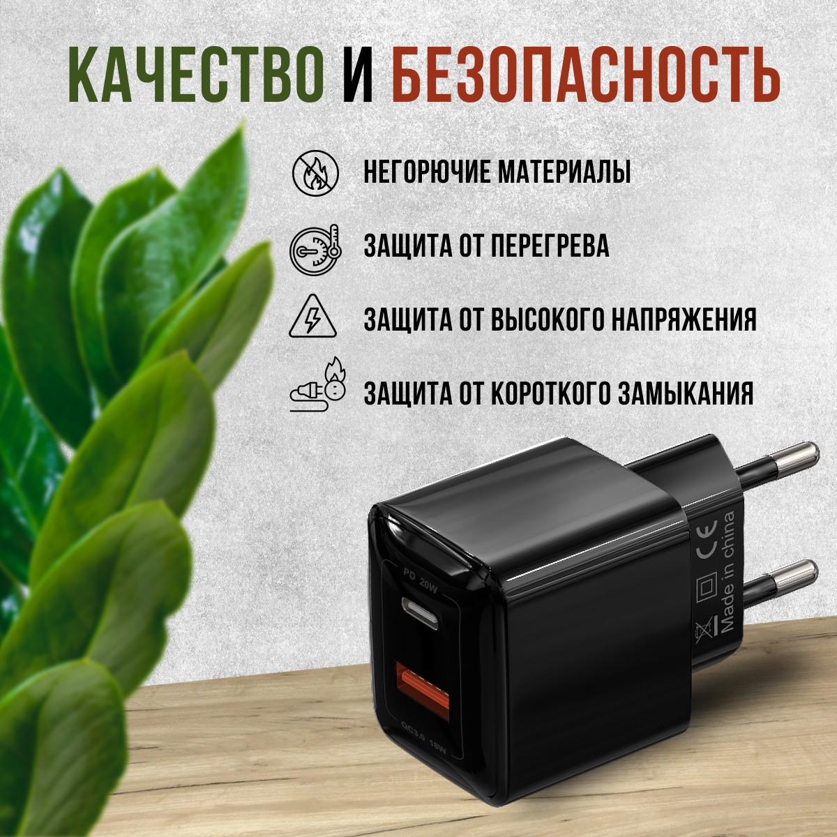 Зарядное устройство для телефона, быстрая зарядка type-c, адаптер для зарядки телефона — фото 1