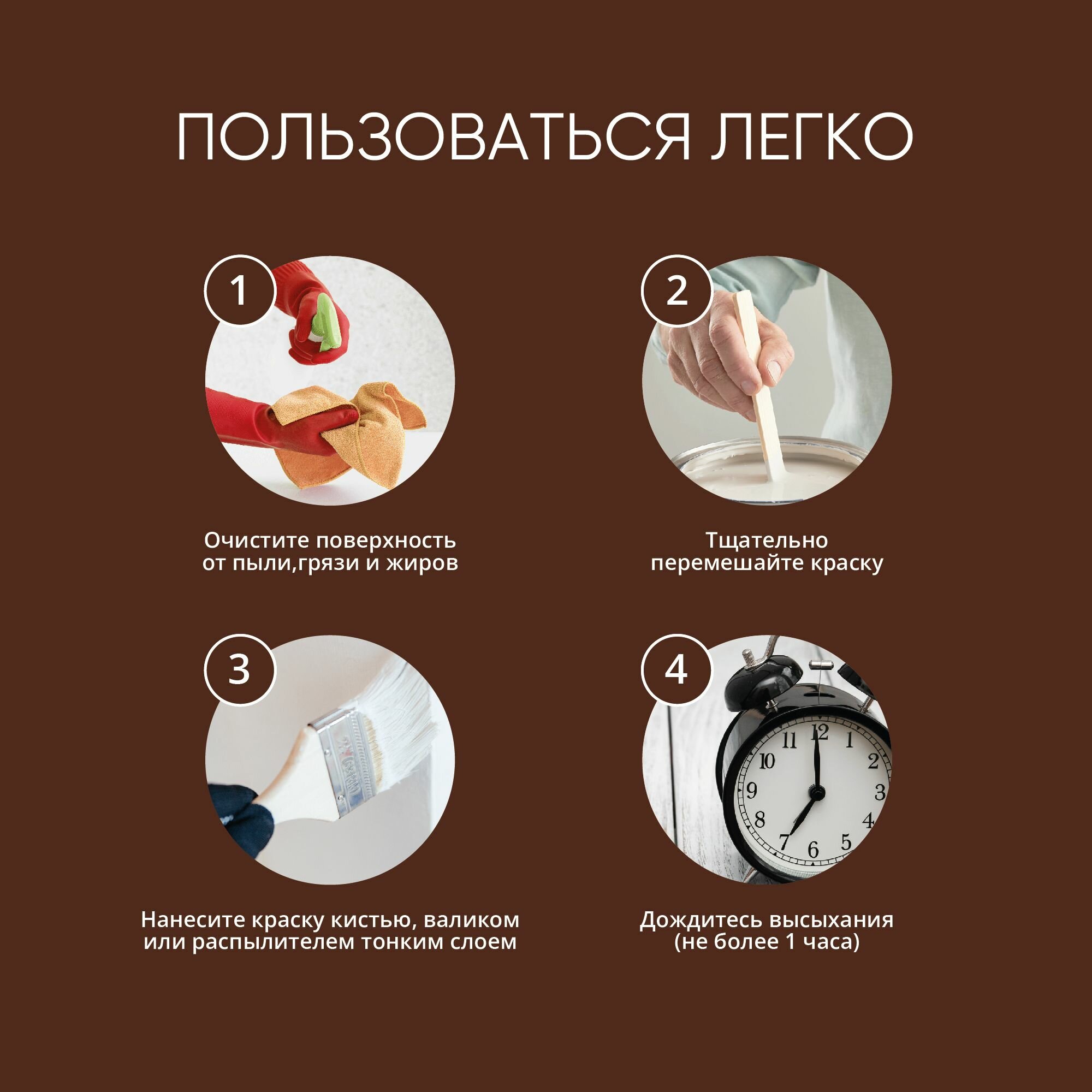 Краска фасадная MasterGood (6,5 кг) / Для фасадов зданий из бетона, кирпича и прочих минеральных поверхностей — фото 1